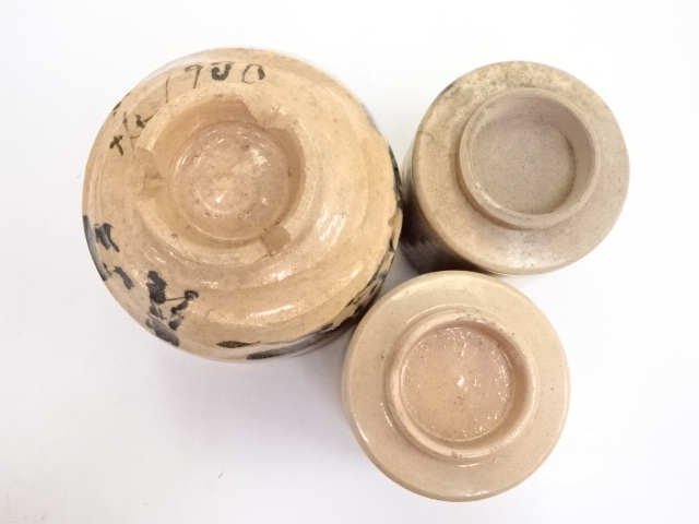 4270161: JAPANESE TEA CEREMONY / TEA BOWL CHAWAN / TEA CUP & PLATE